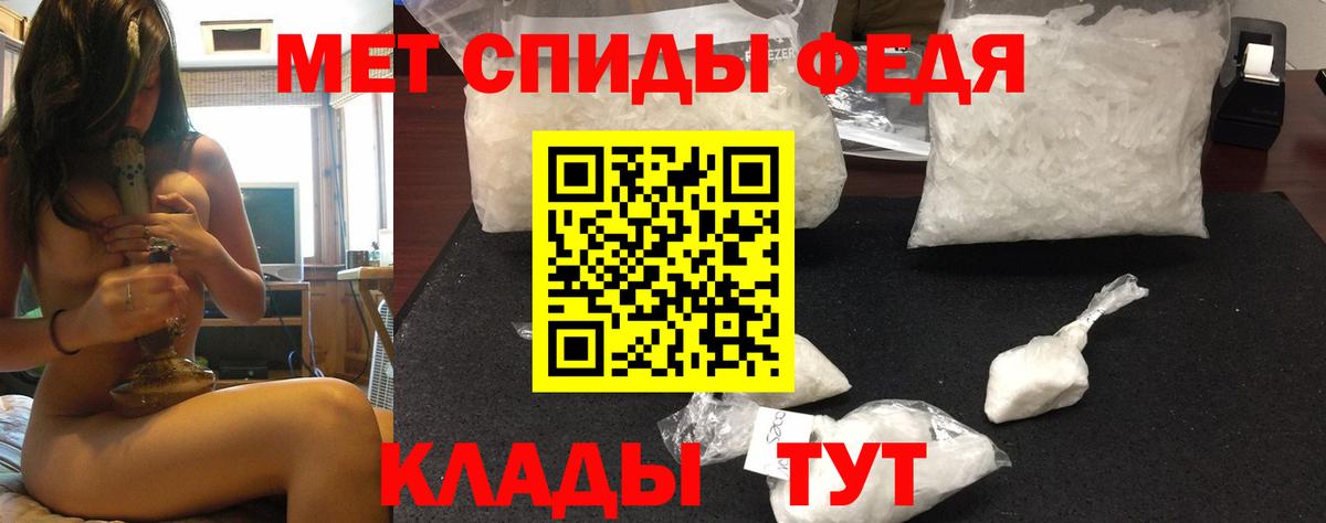 Амфетамин Розовый Крымск