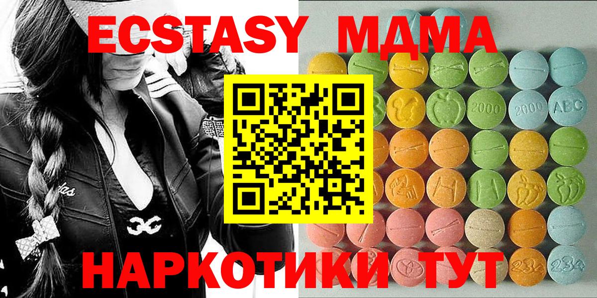 Ecstasy  Экстази Philipp Plein  Вход с VPN  Крымск  ЭКСТАЗИ бентли 