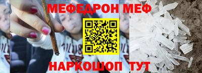 амф Краснодар