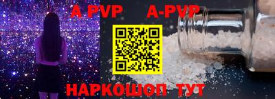 амф Краснодар