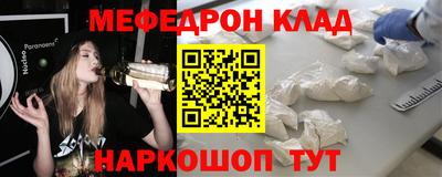 альфа пвп VHQ Краснознаменск