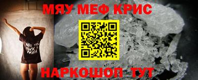 прущая мука Краснокаменск