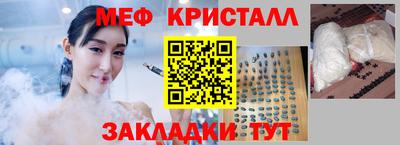 прущая мука Краснокаменск