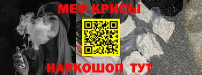 прущая мука Краснокаменск