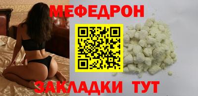 амф Краснодар