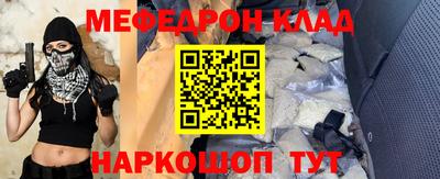 прущая мука Краснокаменск