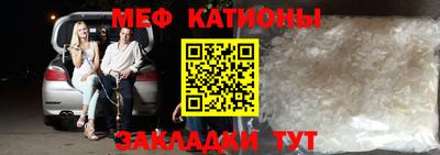 прущая мука Краснокаменск