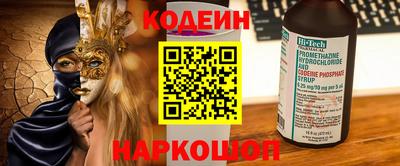 амф Краснодар
