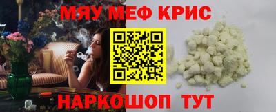 прущая мука Краснокаменск