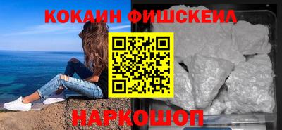 альфа пвп VHQ Краснознаменск
