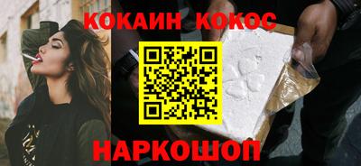 амф Краснодар