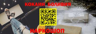 марки nbome Кунгур