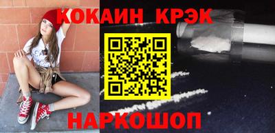 амф Краснодар