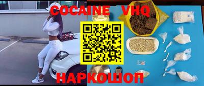 прущая мука Краснокаменск