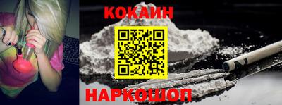 прущая мука Краснокаменск