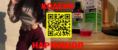 альфа пвп VHQ Краснознаменск