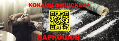 альфа пвп VHQ Краснознаменск