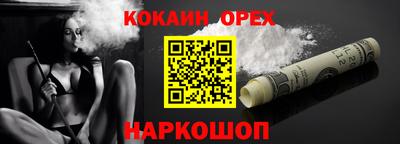 альфа пвп VHQ Краснознаменск
