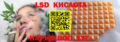прущая мука Краснокаменск