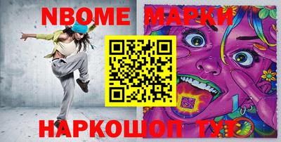 прущая мука Краснокаменск