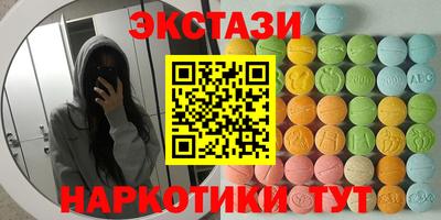 альфа пвп VHQ Краснознаменск