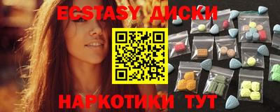 амф Краснодар