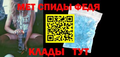 амф Краснодар