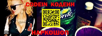 амф Краснодар