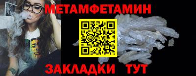 альфа пвп VHQ Краснознаменск