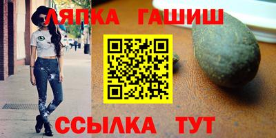 прущая мука Краснокаменск