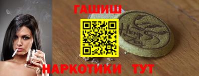 амф Краснодар