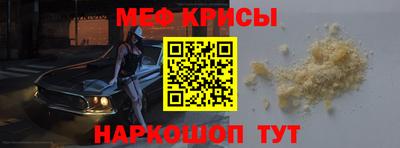 альфа пвп VHQ Краснознаменск