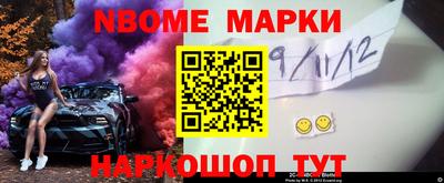 амф Краснодар