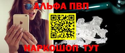 амф Краснодар