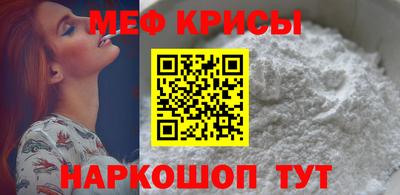 прущая мука Краснокаменск