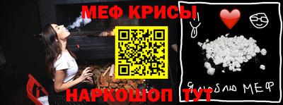 альфа пвп VHQ Краснознаменск