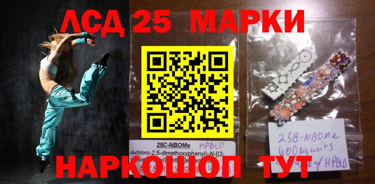 ЛСД экстази ecstasy  Лсд 25 экстази  Крымск  Вход с VPN 