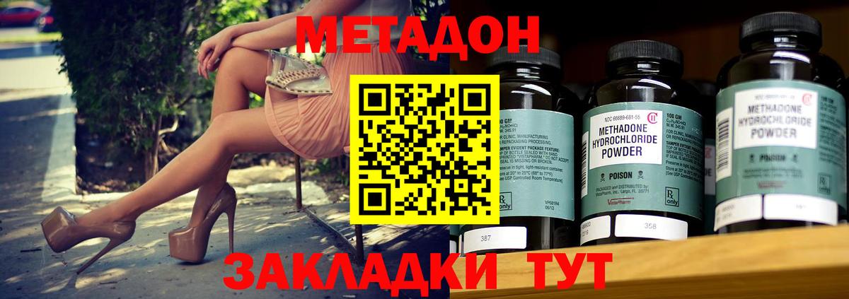 Каннабис  ГАШ  Alpha PVP СОЛЬ   Меф   Вход с VPN  Меф  Экстази  Крымск  ГАШ 