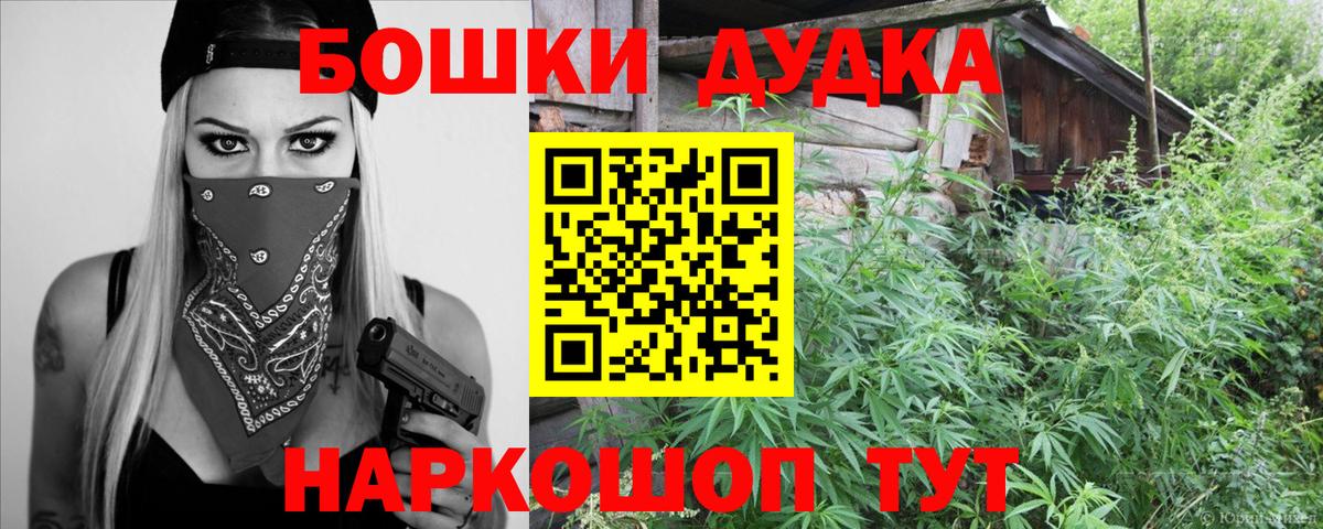 МАРИХУАНА тримм Крымск